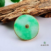 派瑞翡翠 18k金翡翠吊坠 糯种 绿色 商品缩略图4