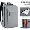 跨境小米双肩包新款简约usb充电背包男女休闲商务电脑包【原版】 商品缩略图14