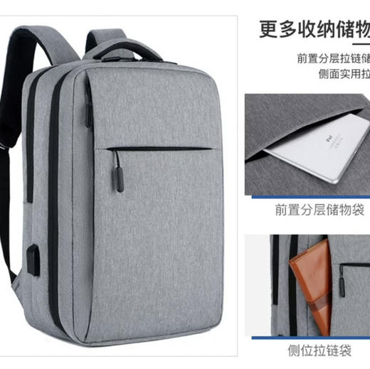 跨境小米双肩包新款简约usb充电背包男女休闲商务电脑包【原版】 商品图14