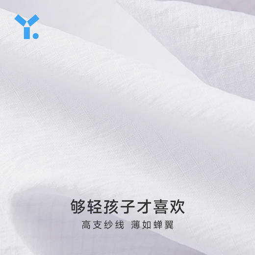 【清清专享】幼岚速干防晒服男童女童2022春夏凉爽儿童梭织外套防晒服 商品图4
