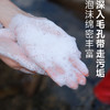 【红瑶淘米水洗发乳】来自天下第一长发村，千年养发配方，属于世界非物质文化遗产的护发秘决！能修护头发烫染损伤，干枯毛躁！一份520ml*2瓶装！柔润 去屑 护发乳可选！ 商品缩略图11