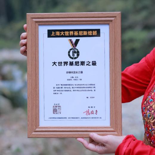 【红瑶淘米水洗发乳】来自天下第一长发村，千年养发配方，属于世界非物质文化遗产的护发秘决！能修护头发烫染损伤，干枯毛躁！一份520ml*2瓶装！柔润 去屑 护发乳可选！ 商品图12