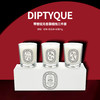 【限时折扣】Diptyque蒂普提克香薰蜡烛三件套70g（浆果+无花果+玫瑰） 商品缩略图0