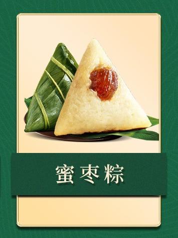 味滋源 蜜枣粽单枚 100g【BC】【KW】 商品图0