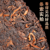 7饼整提吉顺号班章孔雀头春大树茶普洱茶熟茶叶云南七子饼熟茶饼2499g 商品缩略图2