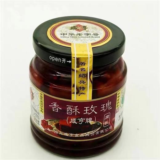 咸亨牌香酥玫瑰腐乳258g/瓶 商品图0