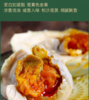 味滋源鸭蛋单枚 55g【BC】【KW】 商品缩略图0