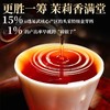 9年碎银子普洱茶熟茶茉莉香云南茶化石碎银子老茶头茶叶500克罐装 商品缩略图2