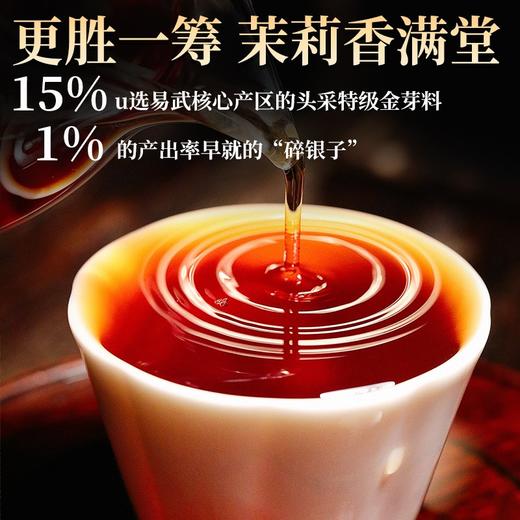 9年碎银子普洱茶熟茶茉莉香云南茶化石碎银子老茶头茶叶500克罐装 商品图2
