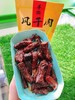 手撕风干肉干半斤（拼团) 商品缩略图2