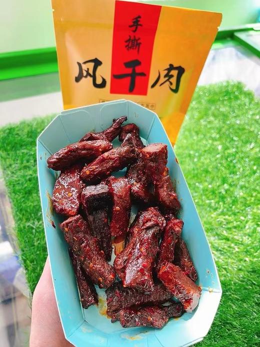 手撕风干肉干半斤（拼团) 商品图2