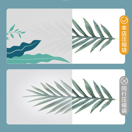 【真空压缩袋】居家换季必备行李收纳大袋子 被子衣物整理袋家用抽气电泵手泵 商品图2