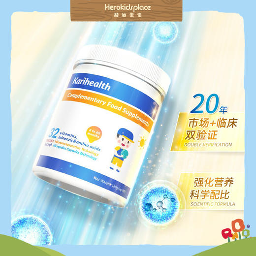Karihealth凯睿海恩益维矿佳辅食营养素撒剂80321 商品图1