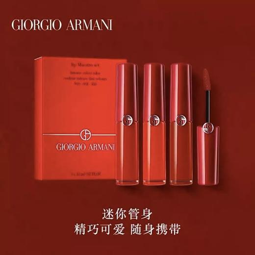 【每一只都超经典】阿玛尼xiao烟盒唇釉小样 商品图0