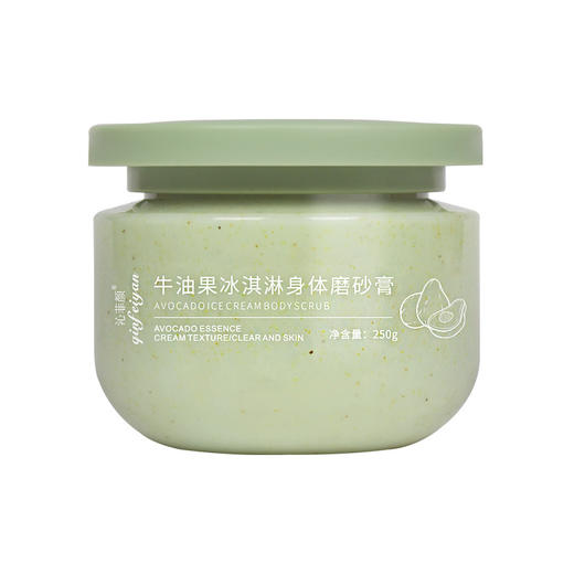 【买一送一！肌肤滑溜溜】250g乳母果磨砂膏 温和清洁提亮手部足部去死皮去角质 商品图4