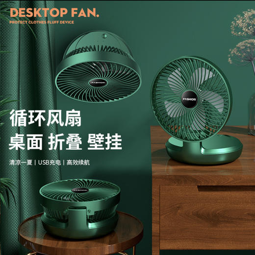 跨境新款usb迷你折叠壁挂小风扇办公室桌面家用台式便携小电风扇 商品图0
