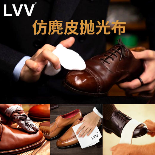LVV抛光布鞋擦鞋布上油布上蜡清洁除尘 商品图4