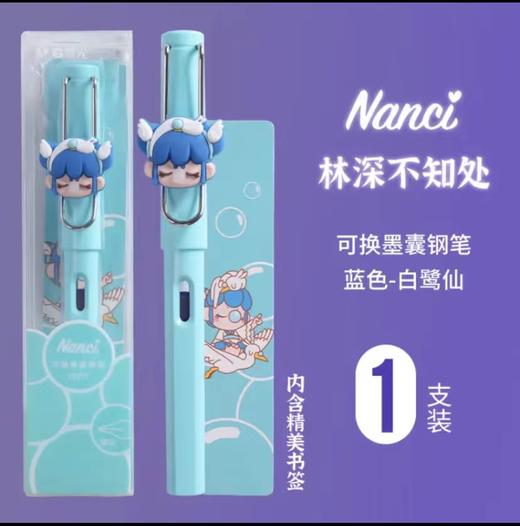 钢笔 （颜色随机） 商品图1