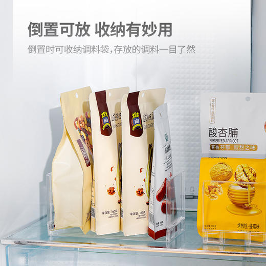 FaSoLa厨房透明分层架冰箱收纳整理置物架多功能调料储物柜神器 商品图3