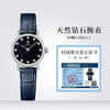 【ROROLOVE】情侣Lover系列 天然钻石手表女情侣款一对表 情人节礼物（118/80颗钻） 商品缩略图7