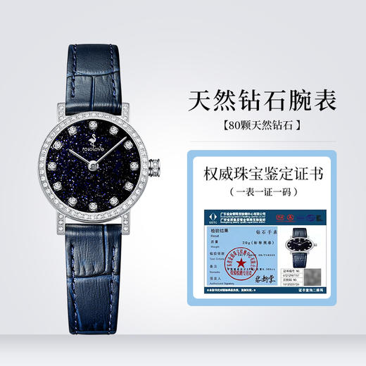 【ROROLOVE】情侣Lover系列 天然钻石手表女情侣款一对表 情人节礼物（118/80颗钻） 商品图7