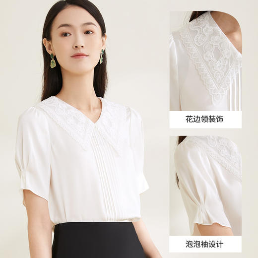 玳莎新品19mm弹力双乔绉小衫花边领 优雅温柔真丝上衣  CB31109 商品图1