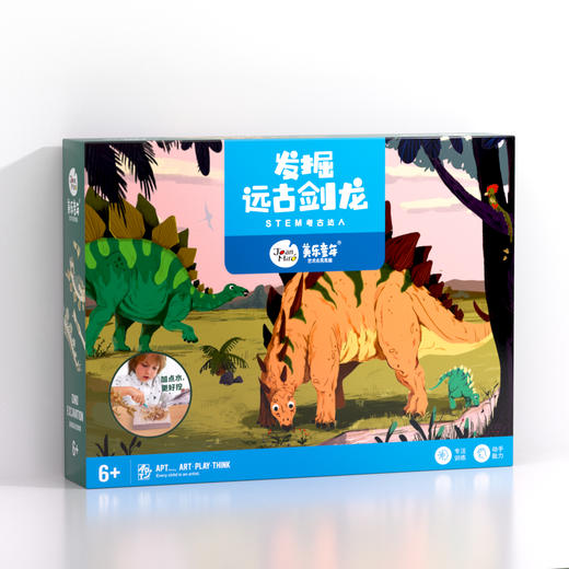 美乐童年 考古达人 益智挖掘 商品图2