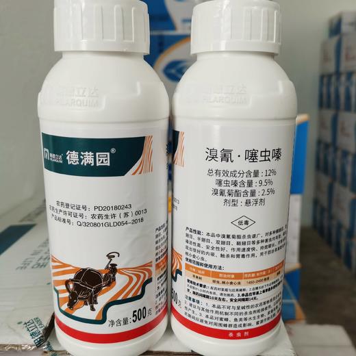 德满园12%溴氰菊酯噻虫嗪悬浮剂 商品图0