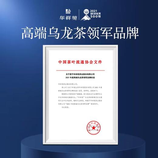 【积分兑换福利】羊脂玉瓷生肖杯（可选生肖） 商品图5