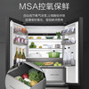 卡萨帝（Casarte）冰箱BCD-551WLCTDA4G5U1 商品缩略图3