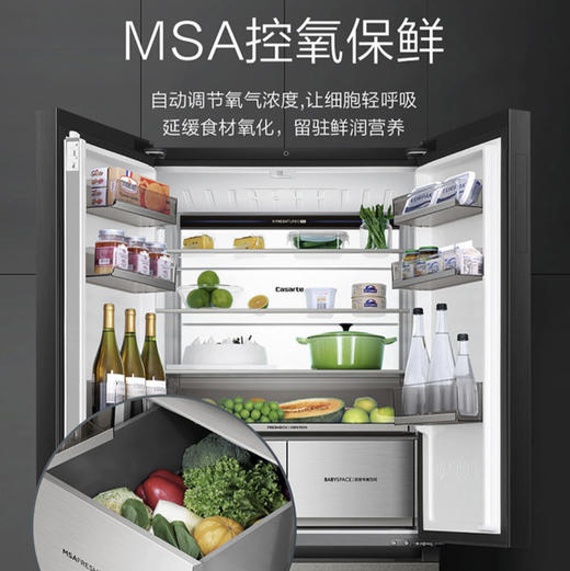 卡萨帝（Casarte）冰箱BCD-551WLCTDA4G5U1 商品图3