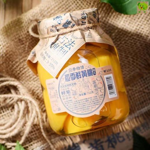 应季物语罐头 商品图1