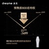 追觅dreame护发精华高速吹风机 商品缩略图2