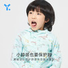 【清清专享】幼岚速干防晒服男童女童2022春夏凉爽儿童梭织外套防晒服 商品缩略图1