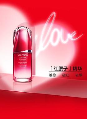  资生堂|520，想爱 想见你