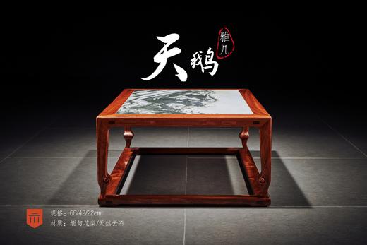 红桥红  家具严选  缅甸花梨（大果紫檀）【68 石面 天鹅脚 小炕几】 商品图2