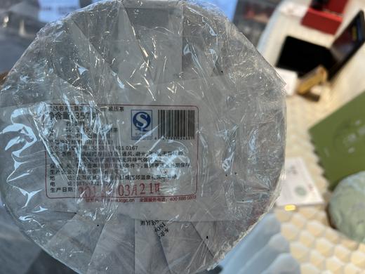 2018年澜沧古茶春晓普洱生茶大饼357g 商品图2