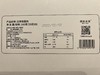 茶食-白茶桂圆肉 商品缩略图2