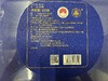 2021年澜沧古茶老班章散茶100g/罐 商品缩略图3