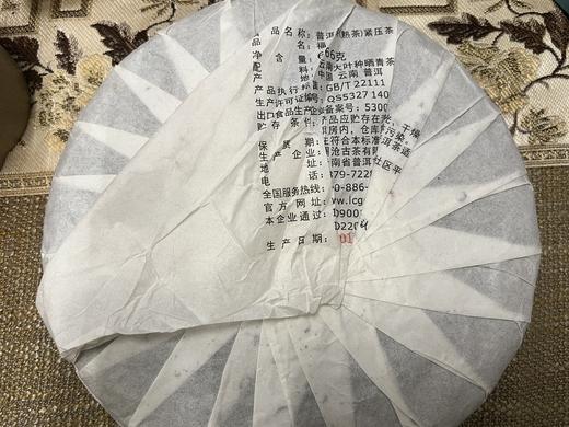【老茶开仓专属】澜沧古茶送礼温润熟茶--988礼包 商品图4