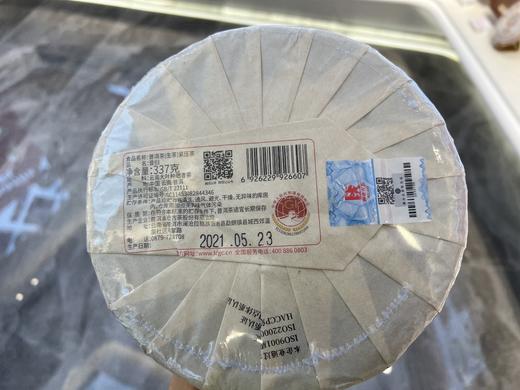 澜沧古茶时光仓老茶2014年压制昔归普洱生茶云南茶叶盒装337g 商品图5