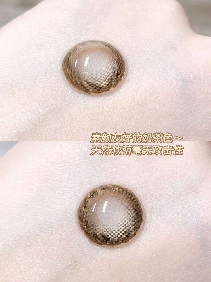 MOREA年抛隐形眼镜 私立校花14.5mm 1副/2片-VVCON美瞳商城5