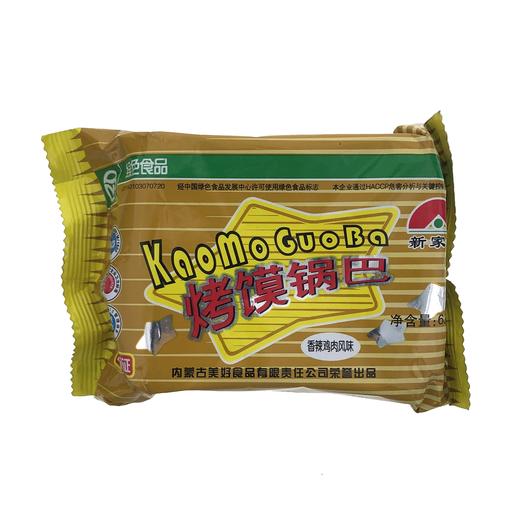 新家园烤馍锅巴香辣鸡肉风味63g 商品图0