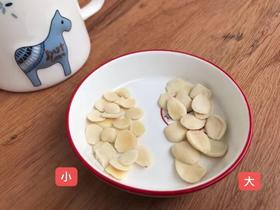 原味杏仁500g 不漂白 南杏仁 光中杏仁 煮水 烘焙 做杏仁露