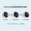 云南白药养元青护理素210ml 柔顺润滑护发素   柔软顺滑护发素 柔顺滋养润滑头皮男女 商品缩略图7