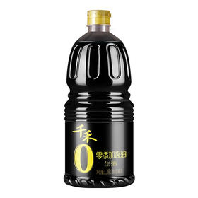 千禾零添加生抽1.28L酿造酱油一级
