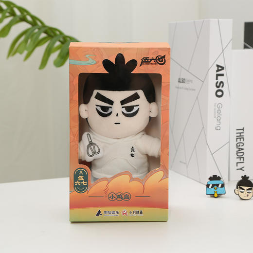 伍六七动画 Q版娃娃 棉花换装娃娃 伍六七常规款 商品图3