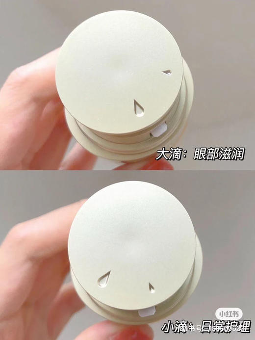 娇韵诗双萃焕活眼部精华眼霜20ml 
淡化细纹黑眼圈呵护眼周 商品图11