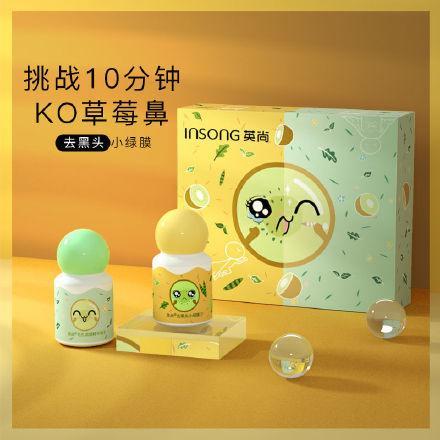 【闺蜜好美节目推荐】买一送一英尚去黑头小绿膜+草莓套装去黑头鼻贴膜祛粉刺清洁收缩毛孔套装2盒装 商品图2