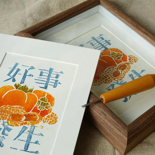 此刻｜手工印制版画『好事发生』 商品图1